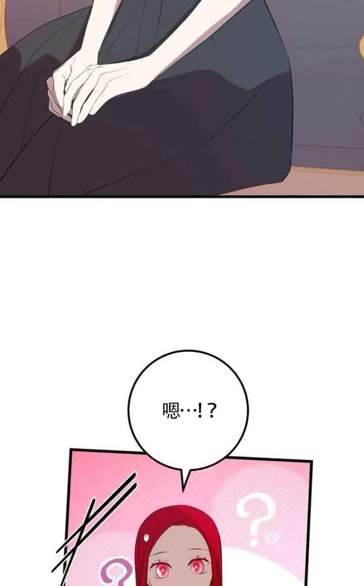 第94话36