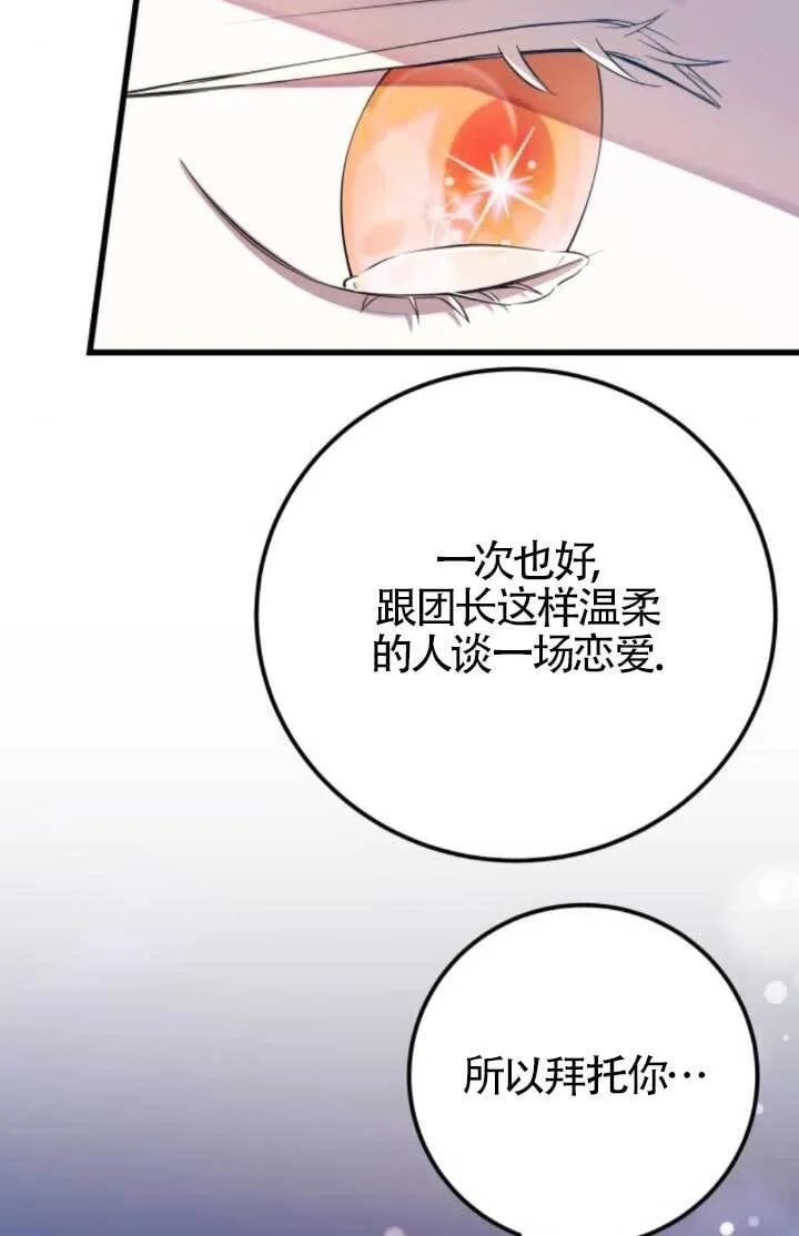 第90话27