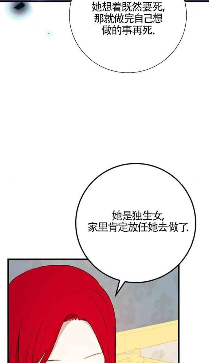 第88话14