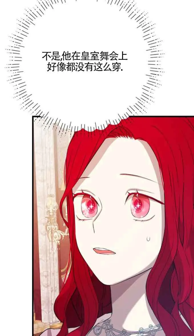 第88话43