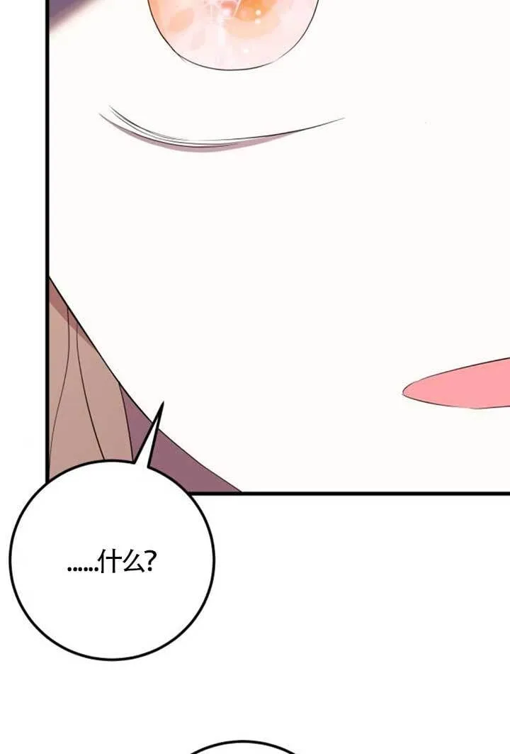 第98话21