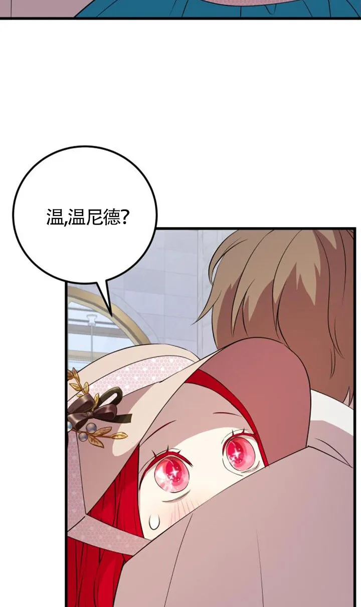 第96话60