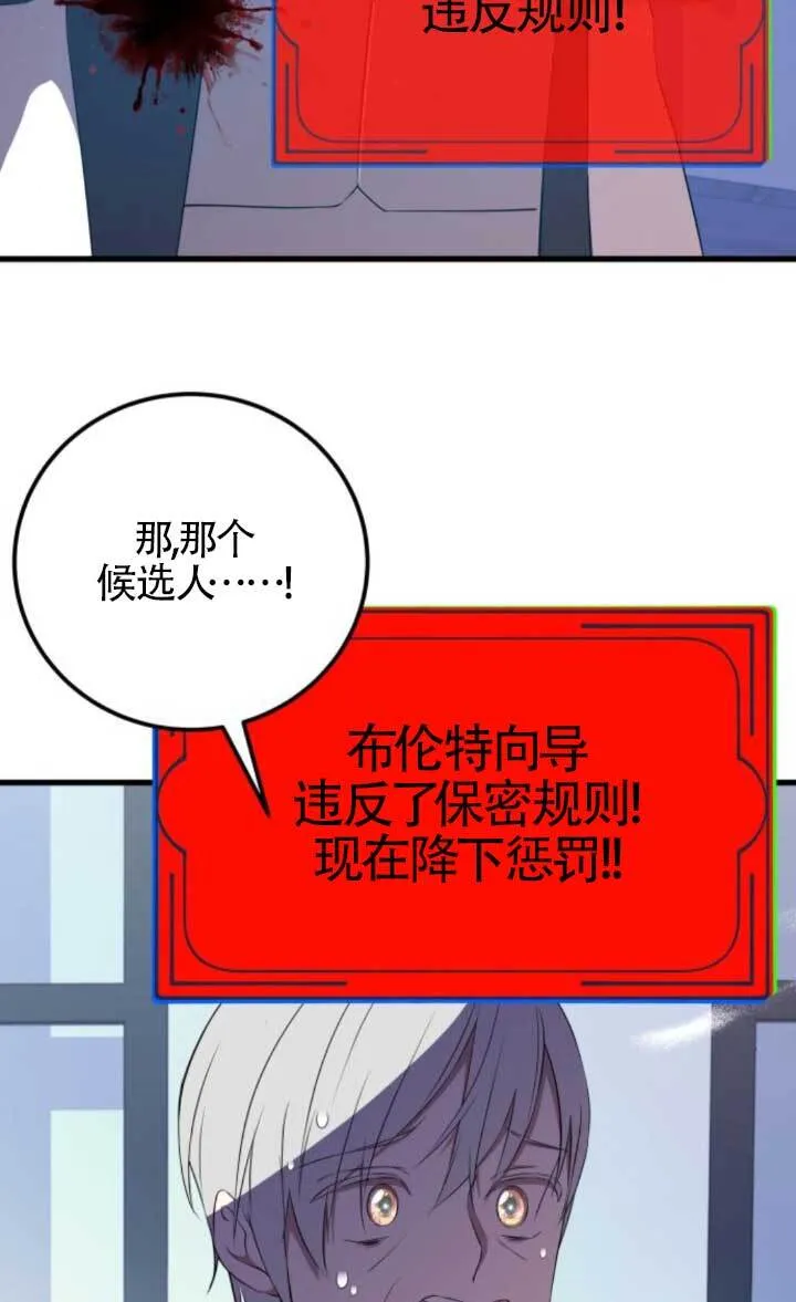 第91话17