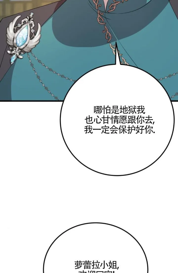 第93话51