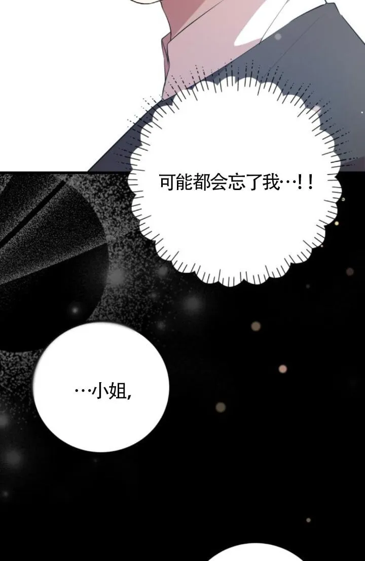 第93话68