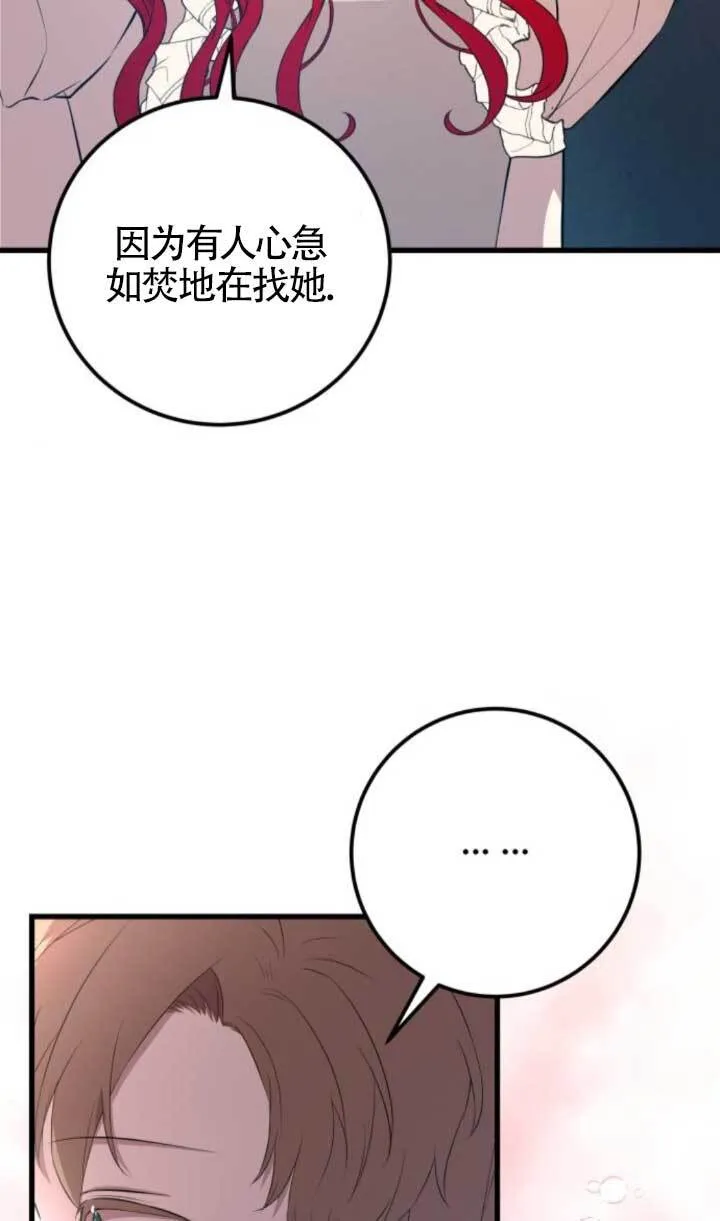 第90话81