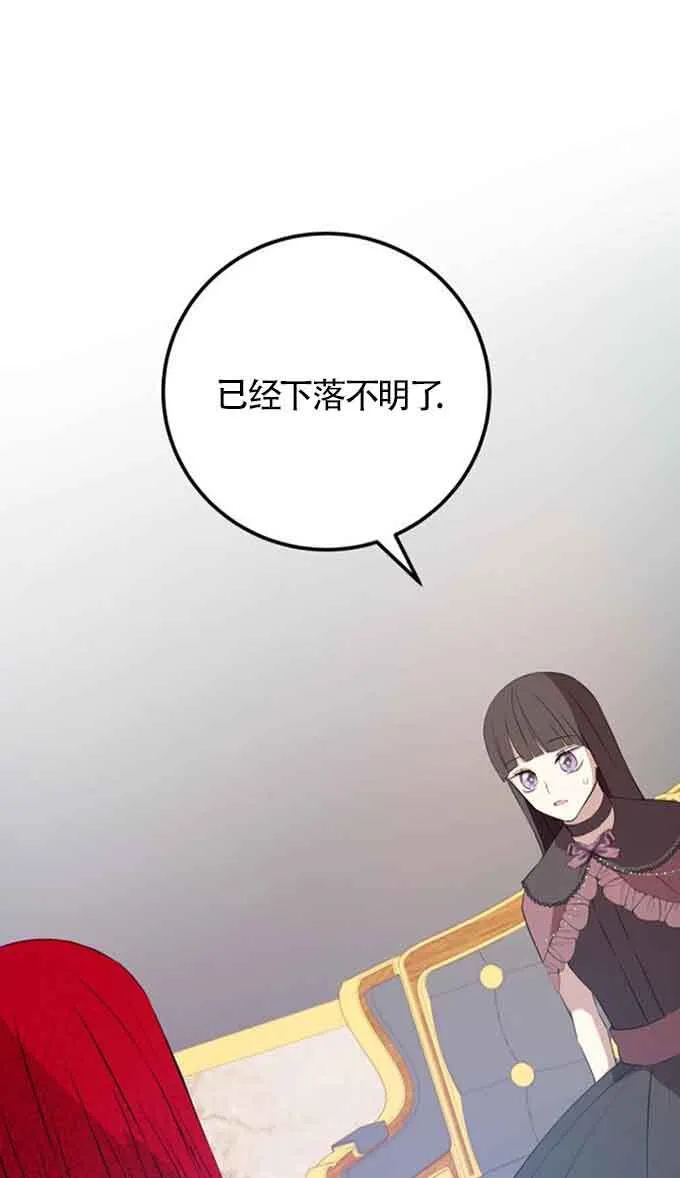 第88话22