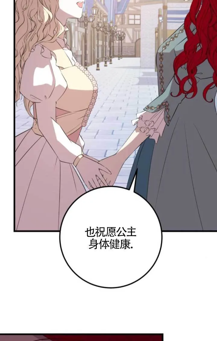 第91话78