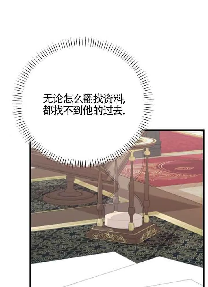 第95话67