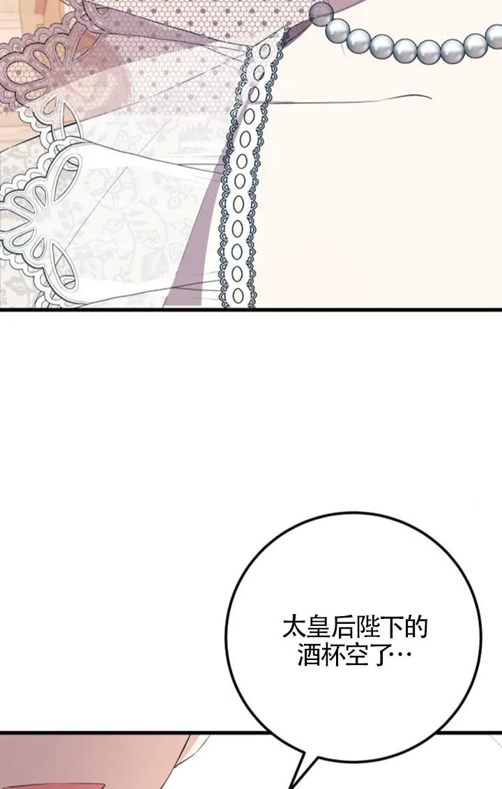 第96话10