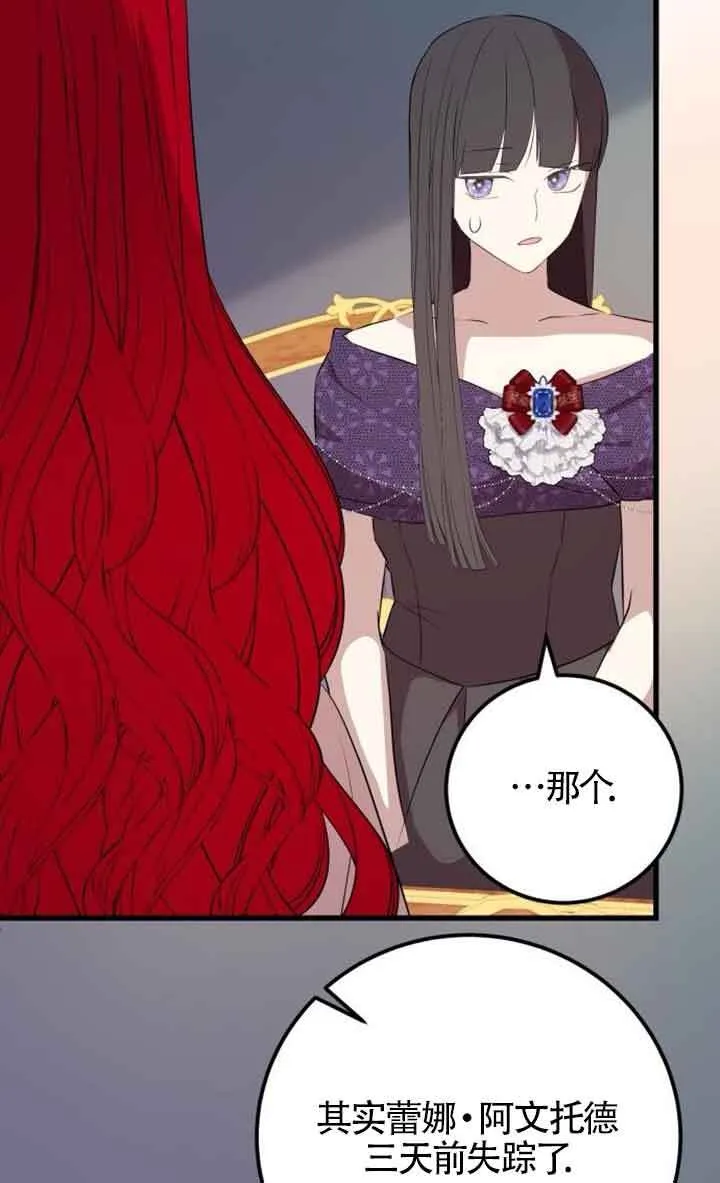 第94话25