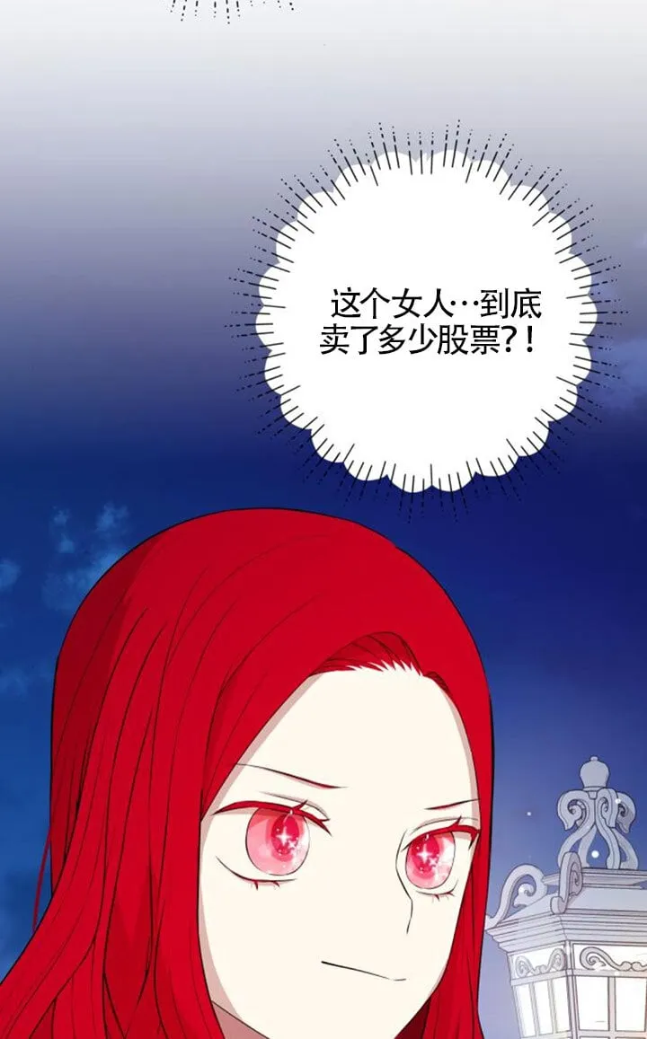 第92话30