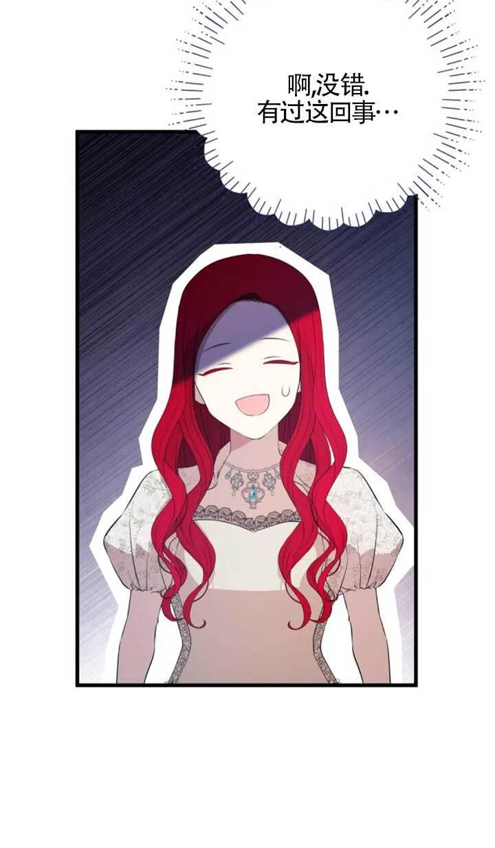 第89话83