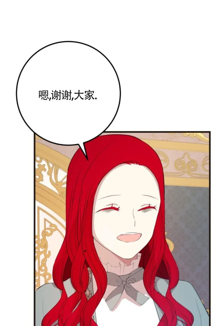 第93话53