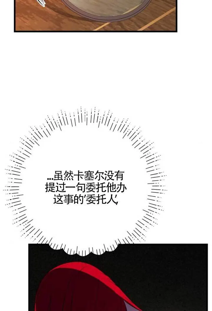 第98话35
