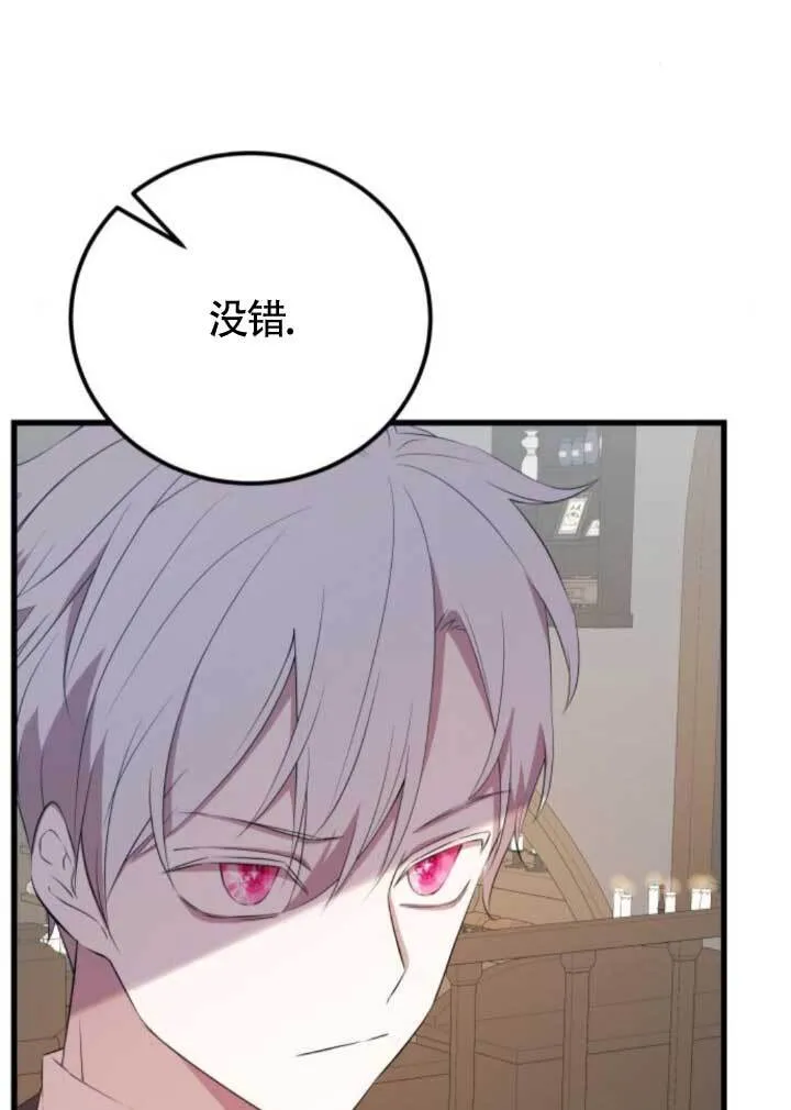 第97话78