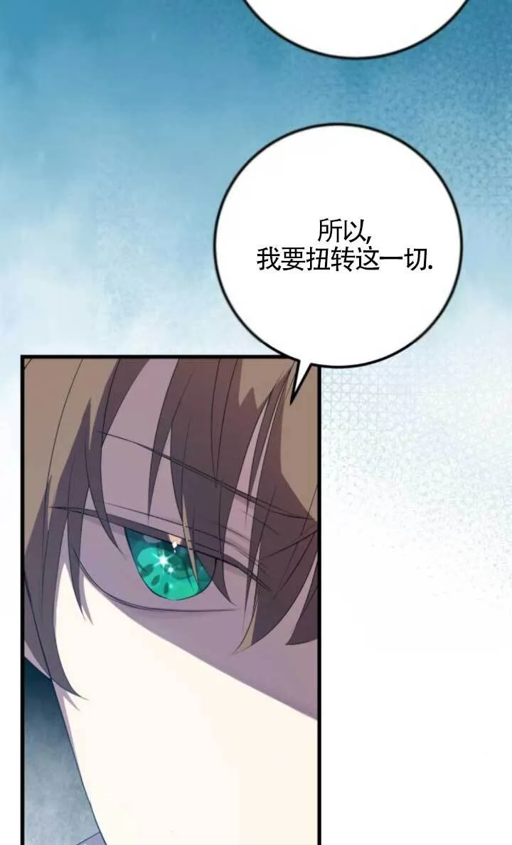 第89话37