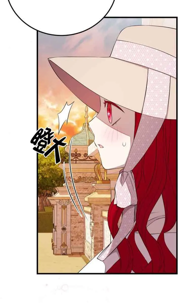 第95话38
