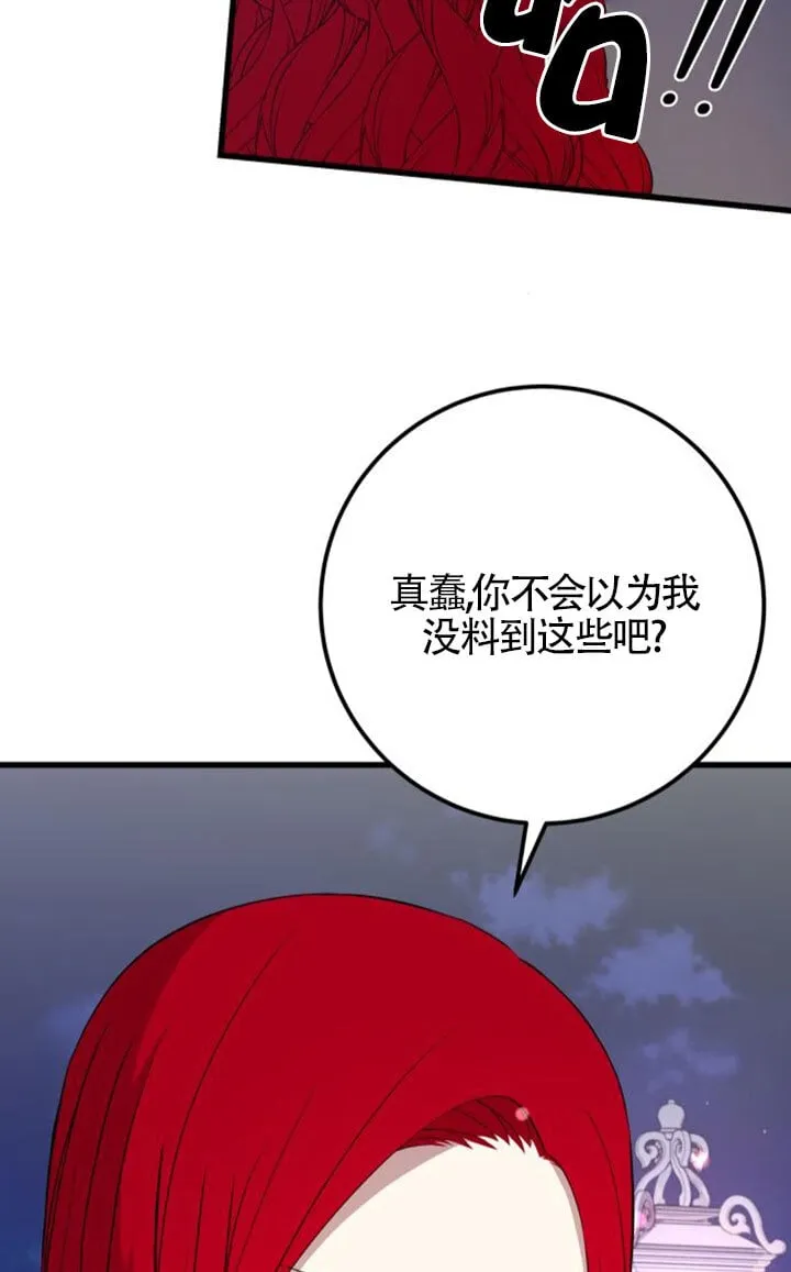 第92话37