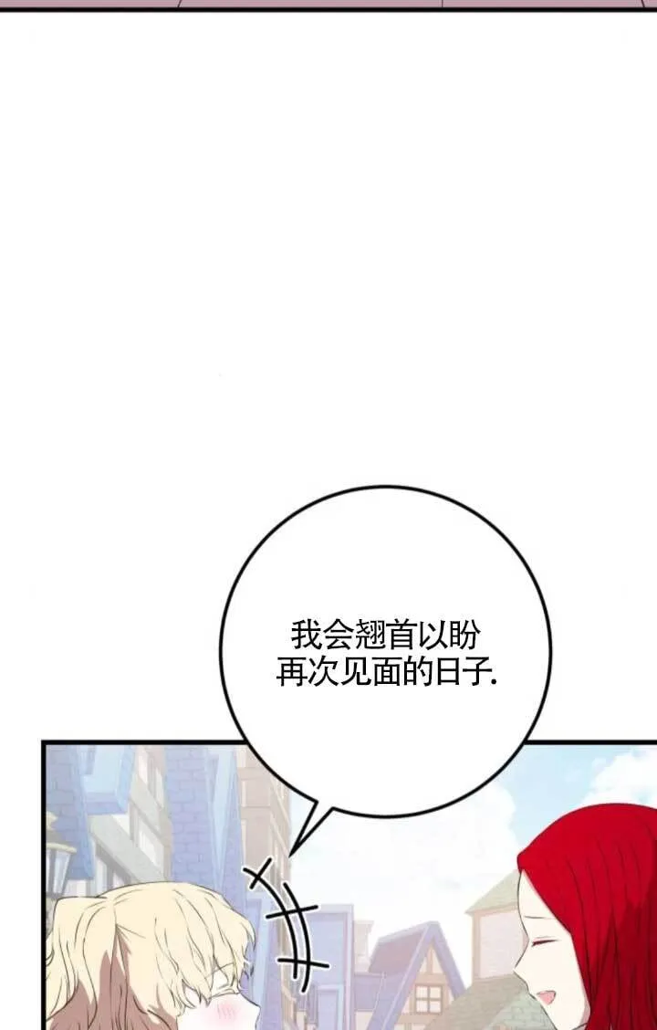第91话77