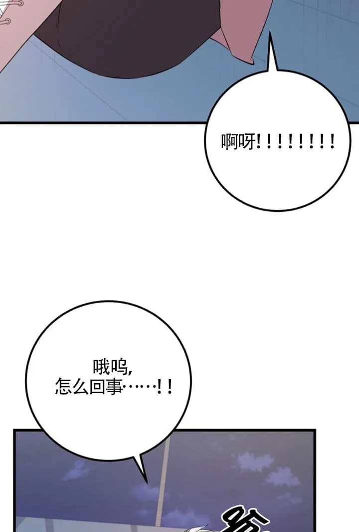 第92话70