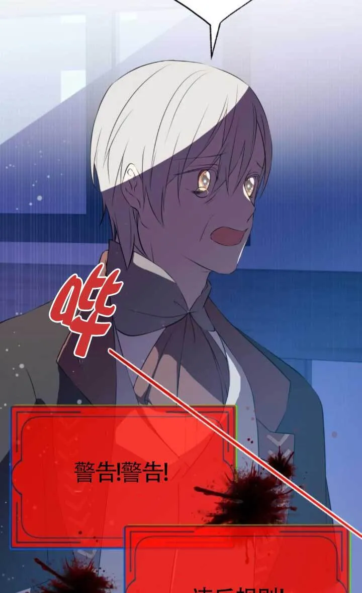 第91话16