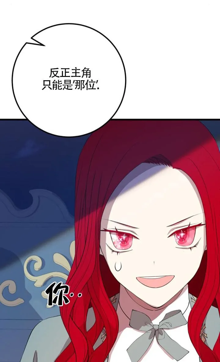 第92话13