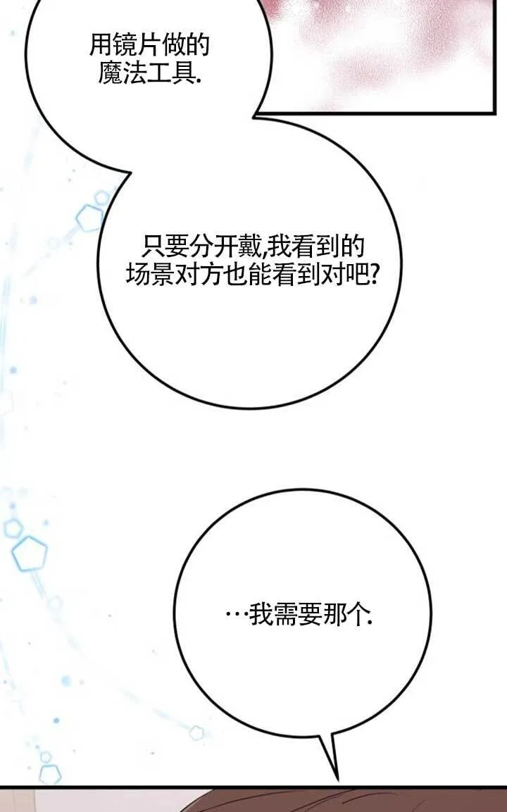 第97话60