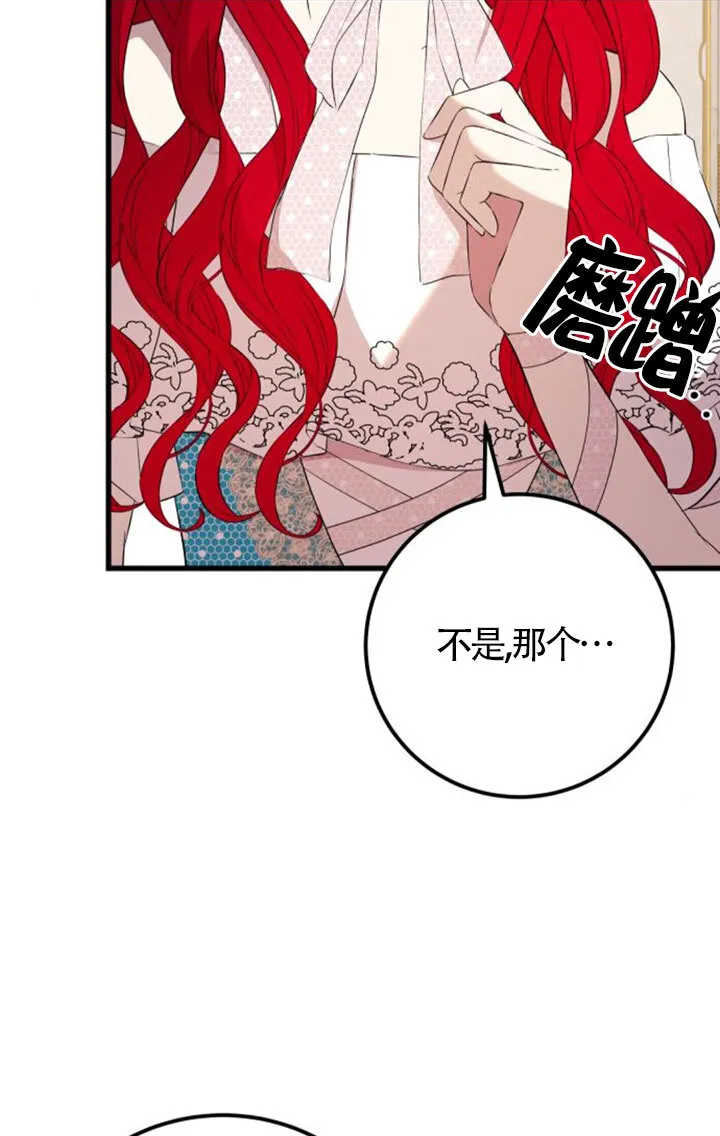 第96话36