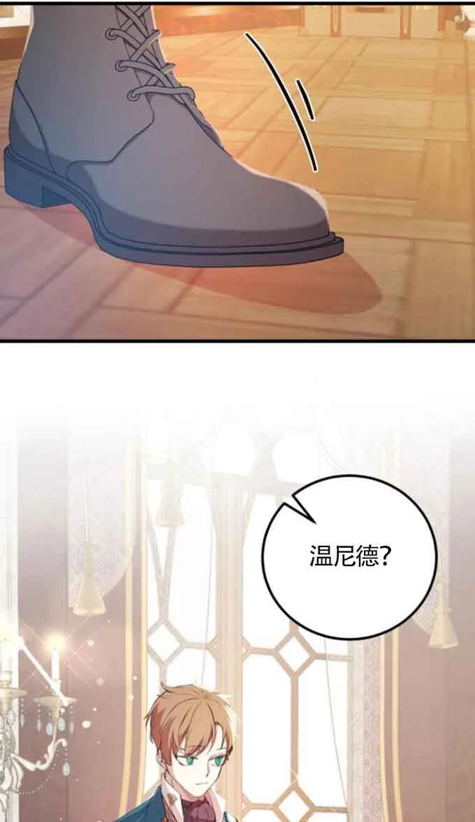 第88话41