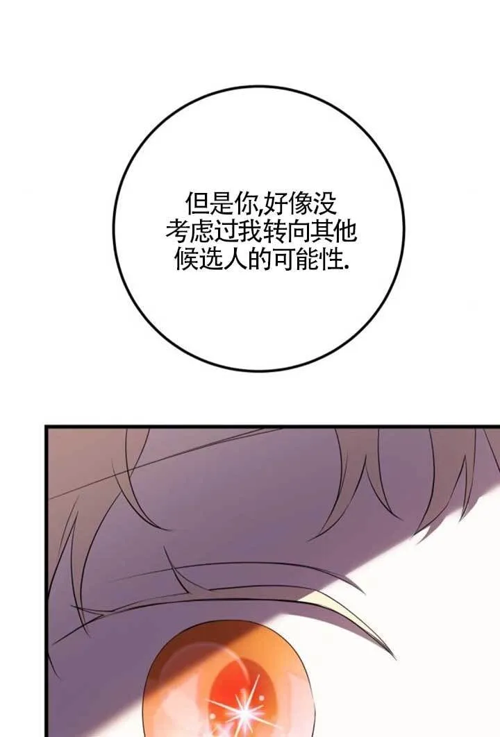 第98话20