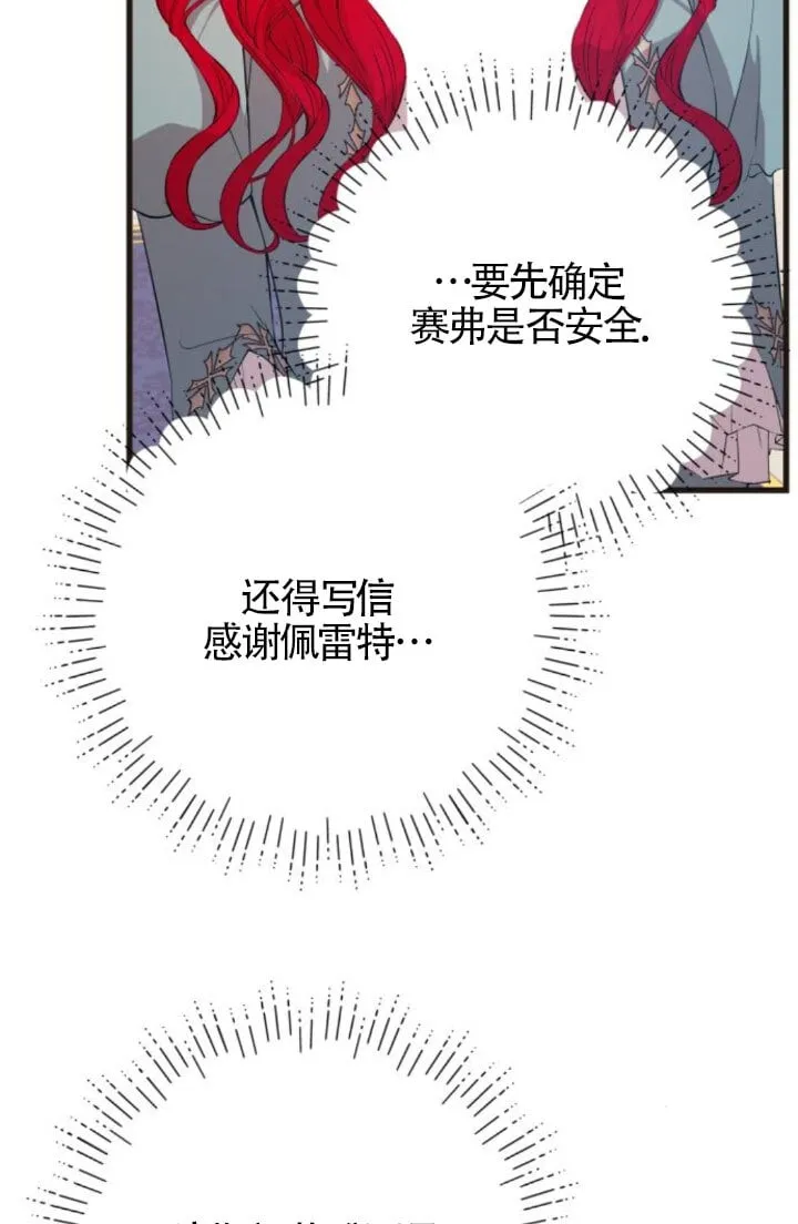 第93话54