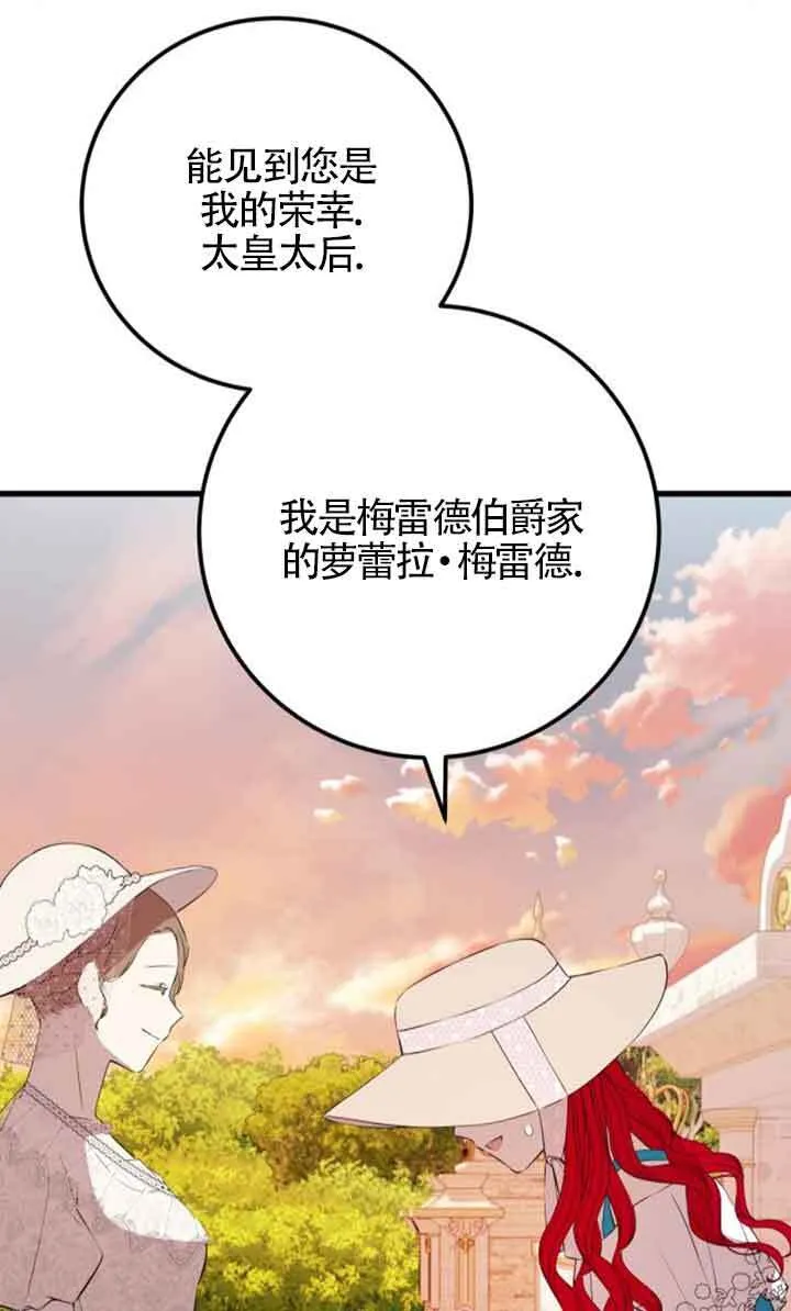 第95话48