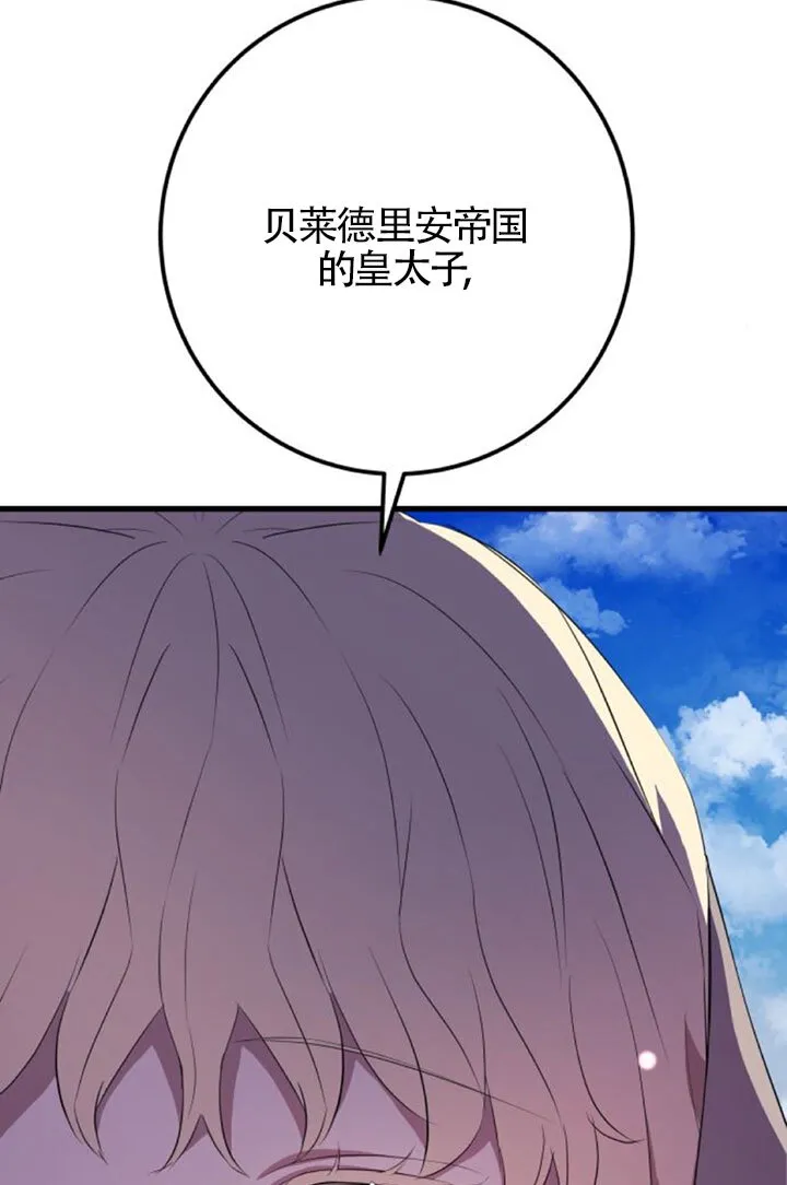 第96话84