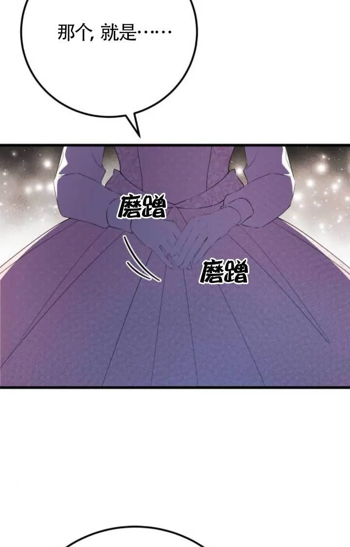 第90话9