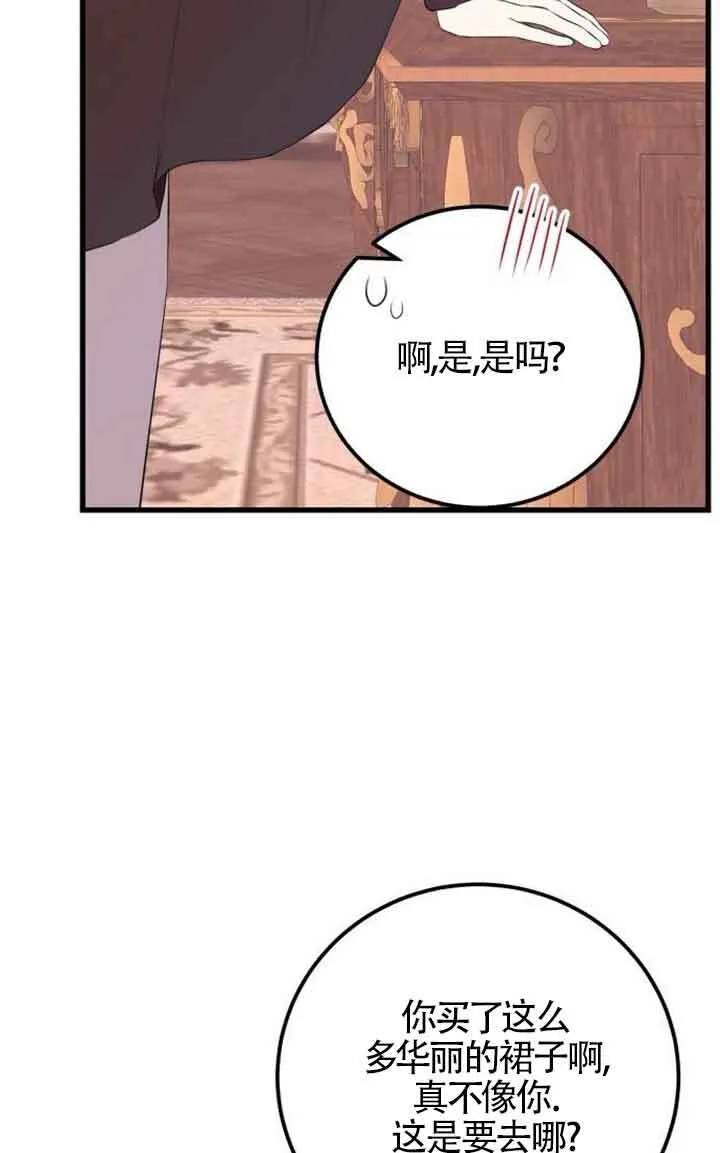 第94话80