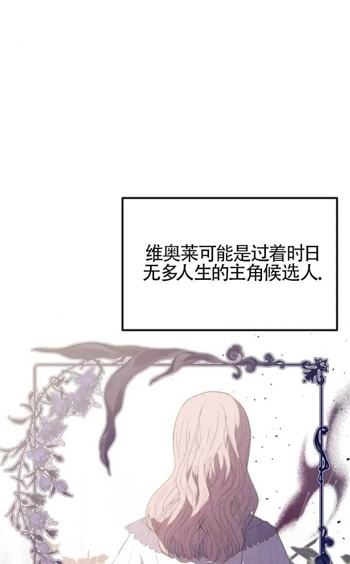 第90话53