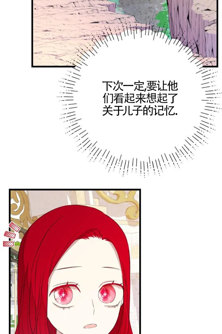 第96话68