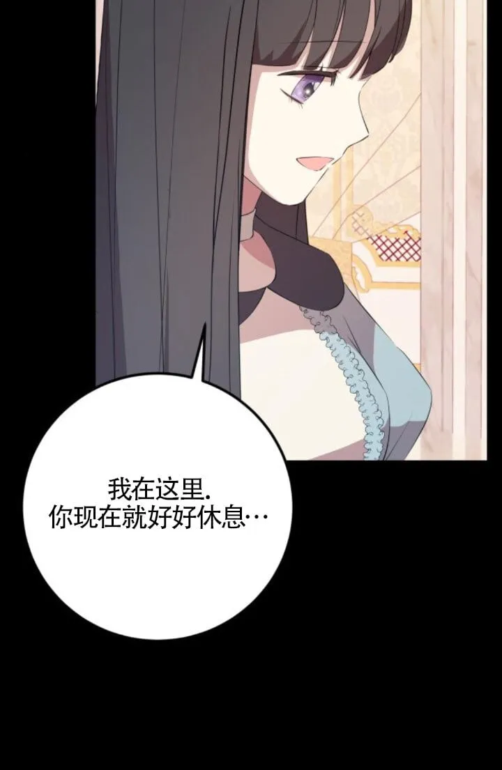第93话72