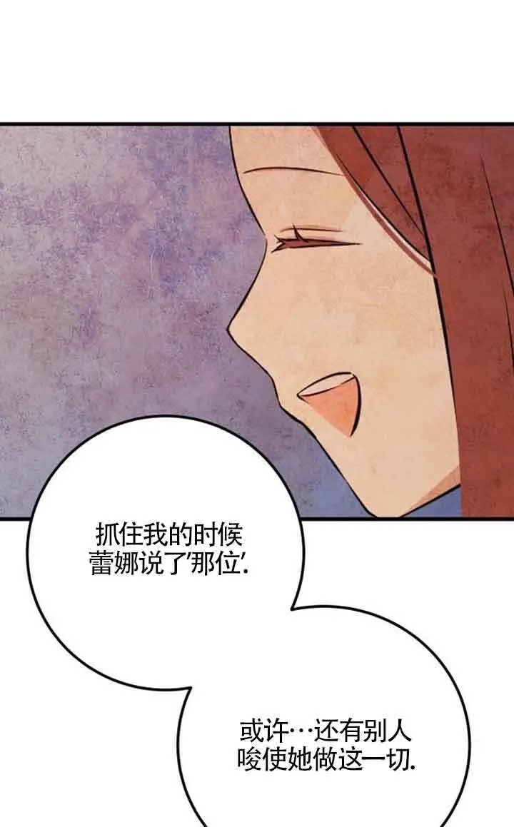 第94话27