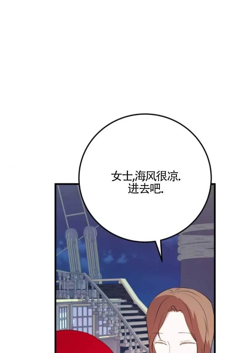 第91话86