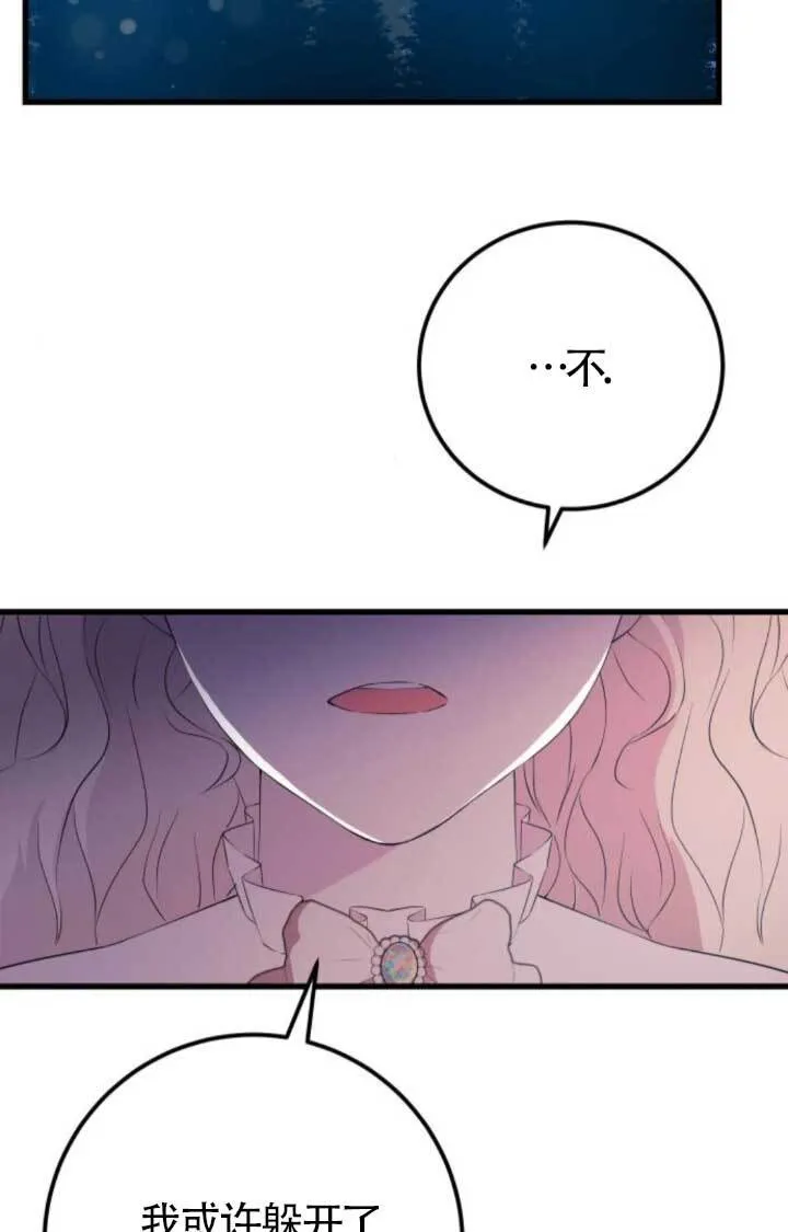 第90话14