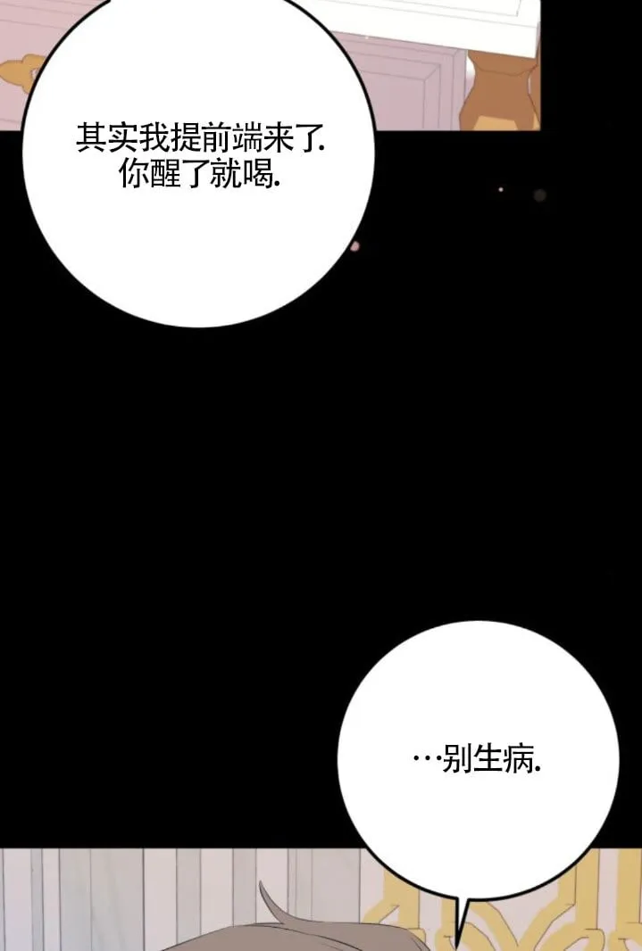 第93话91