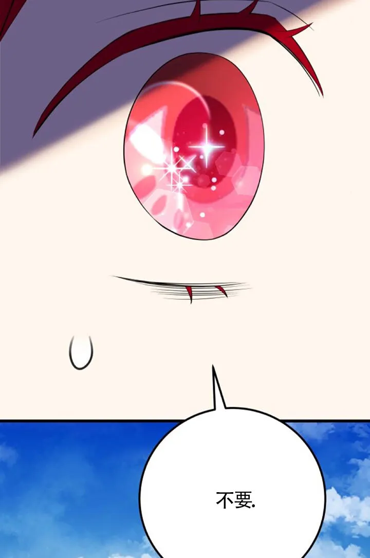第96话77