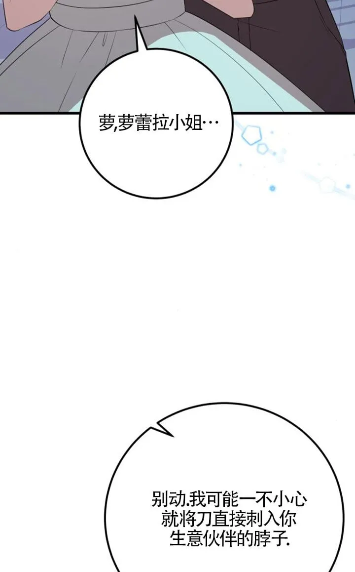 第92话34