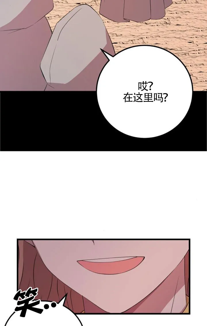 第96话28