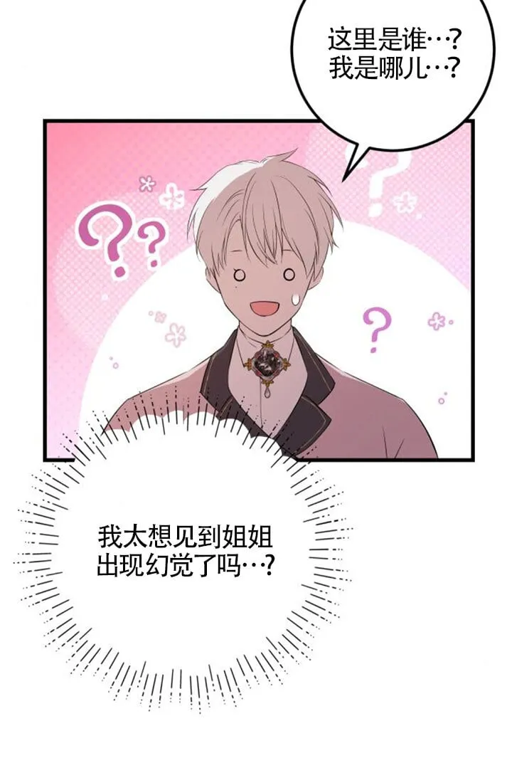 第92话74