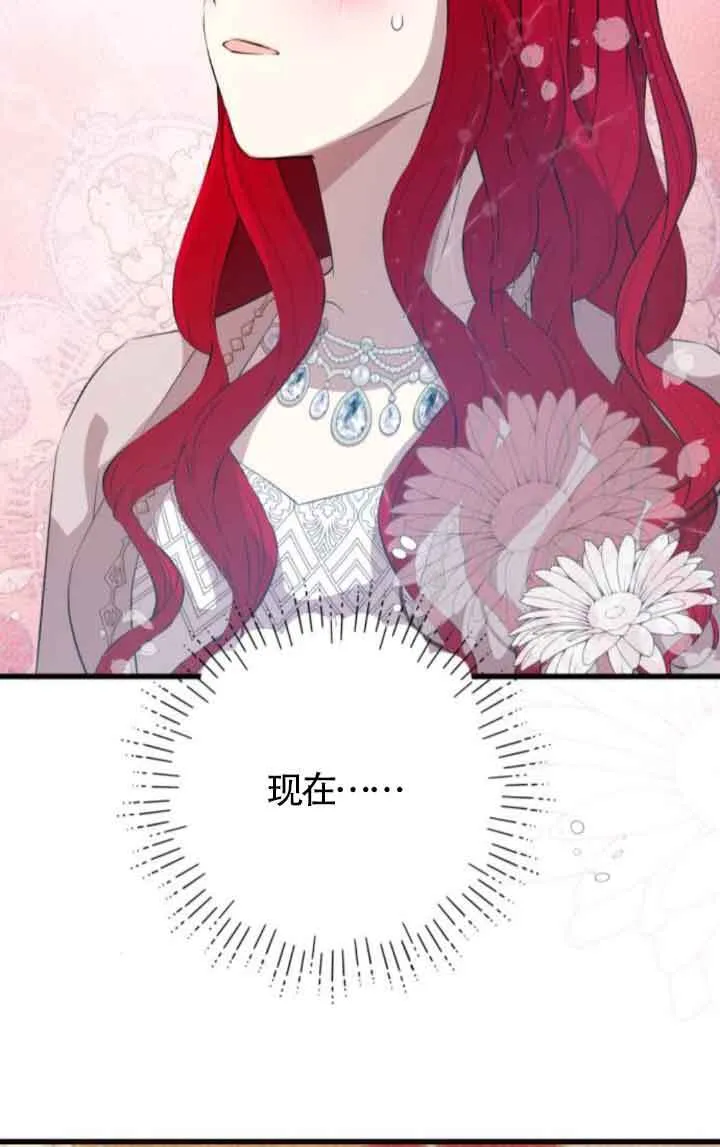 第88话51