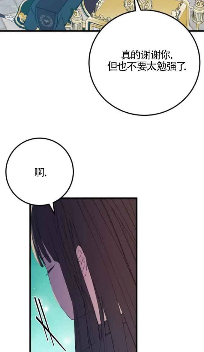 第88话34