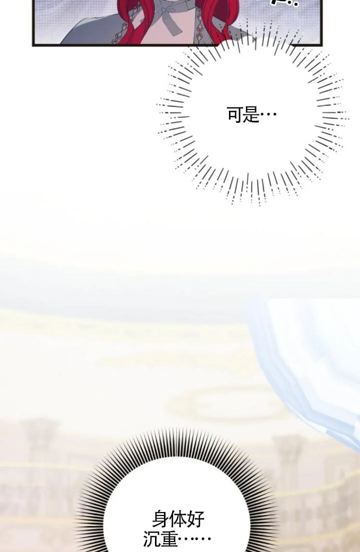 第93话57